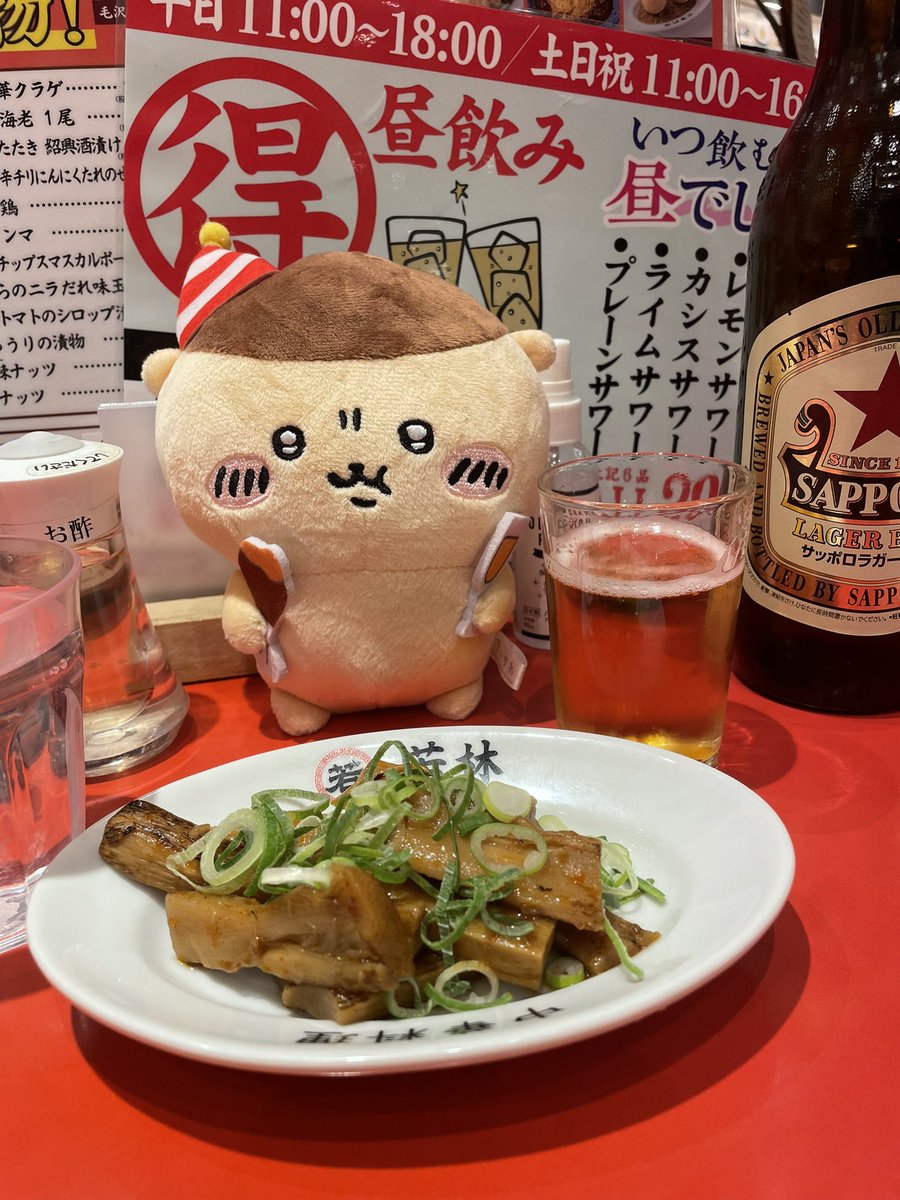 E3%81%82%E3%82%89%E3%81%97%E3%81%A1%E3%82%83%E3%82%93