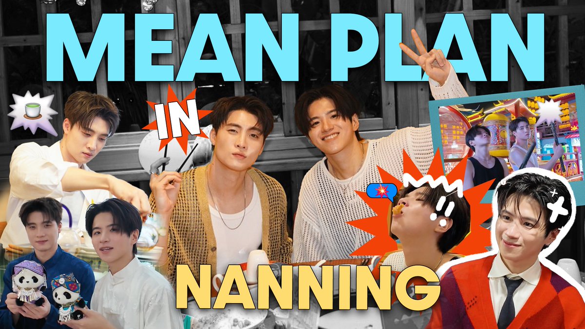 MchoiceTH's tweet image. VLOG | มีนแปลนครบรอบ 7 ปีบังเอิญรักที่ NANNING 🫶🏻🤍⭐️

รอรับชมพร้อมกัน
📟 24 ธันวาคม ⏰ 20:00 น.
🕹️YouTube: MCHOICE TH

# MeanPlaninNANNING
#iplann
#MchoiceArtist