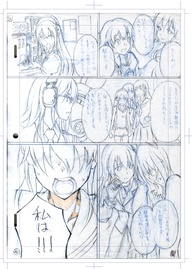 戦艦の擬人化…
戦艦じゃないけど、現代艦(はやぶさ型高速ミサイル艇)の艦これ漫画が、30頁程書き掛けが有ります…
★完成版、読みたいって方は何か反応下さい 