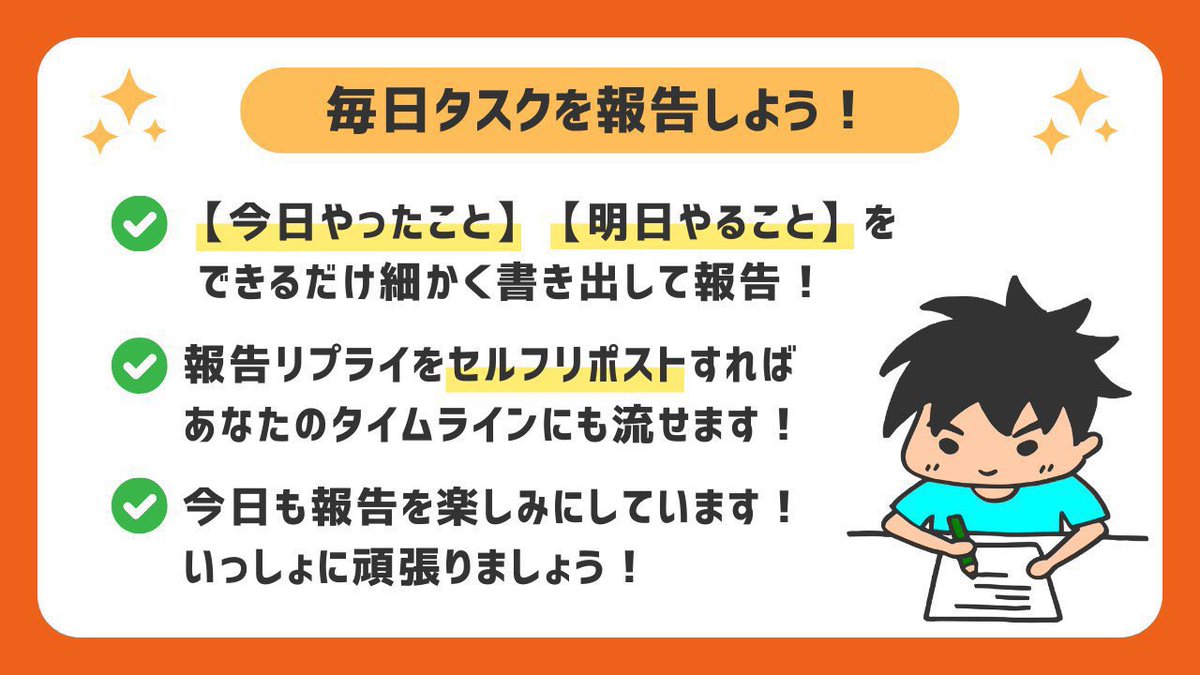 さこ社長@Brain代表（ユーザ数33万人突破！） tweet media