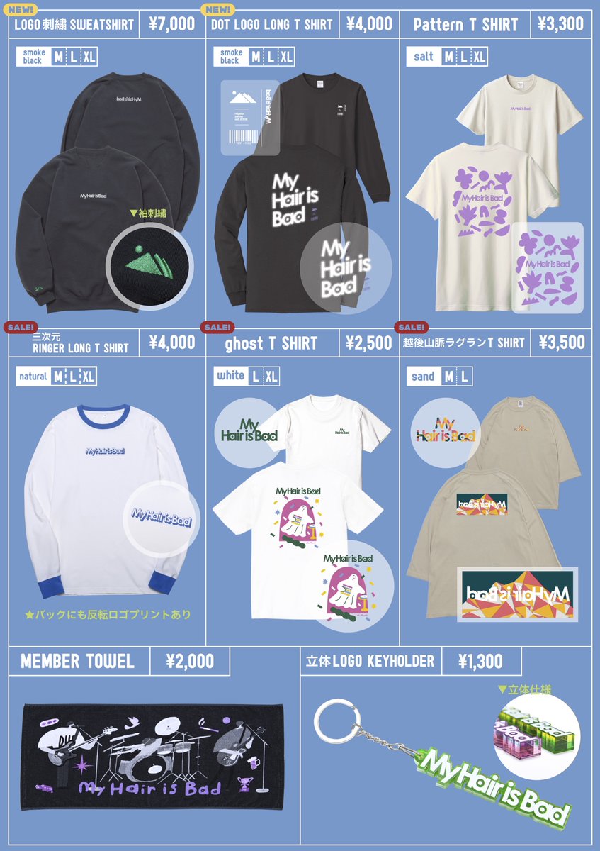 My Hair is Bad (@MyHairisBad) / Posts / X