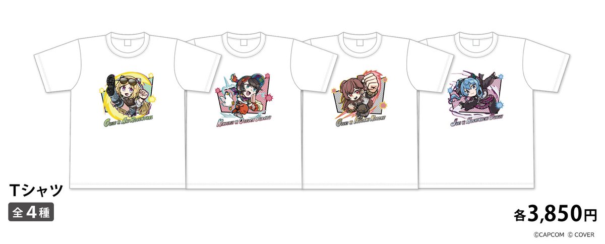 カプコン限定 ストリートファイター6 × ホロライブ Tシャツ 4種セット STREET FIGHTER 6×hololive キャンペーン
