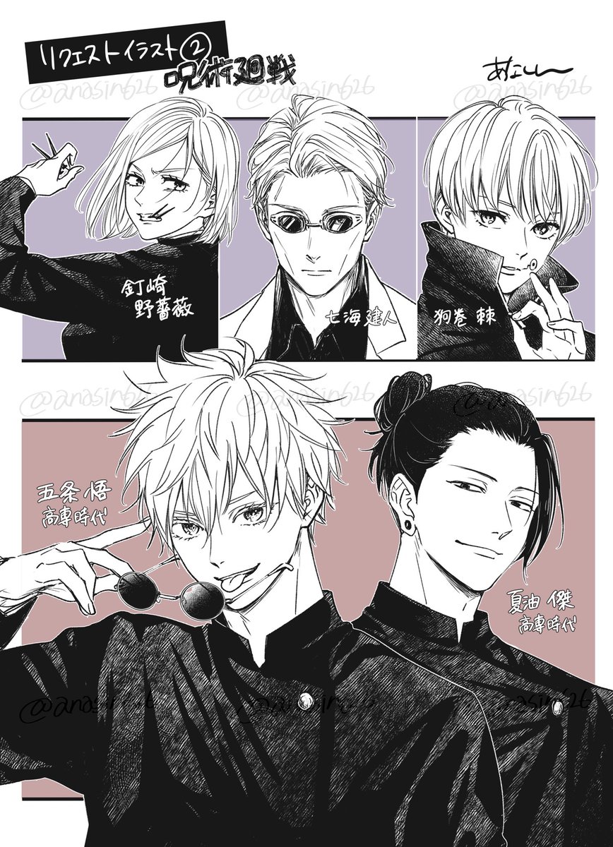 あなしん らくがきあなしん (@anasin626) / Posts / X