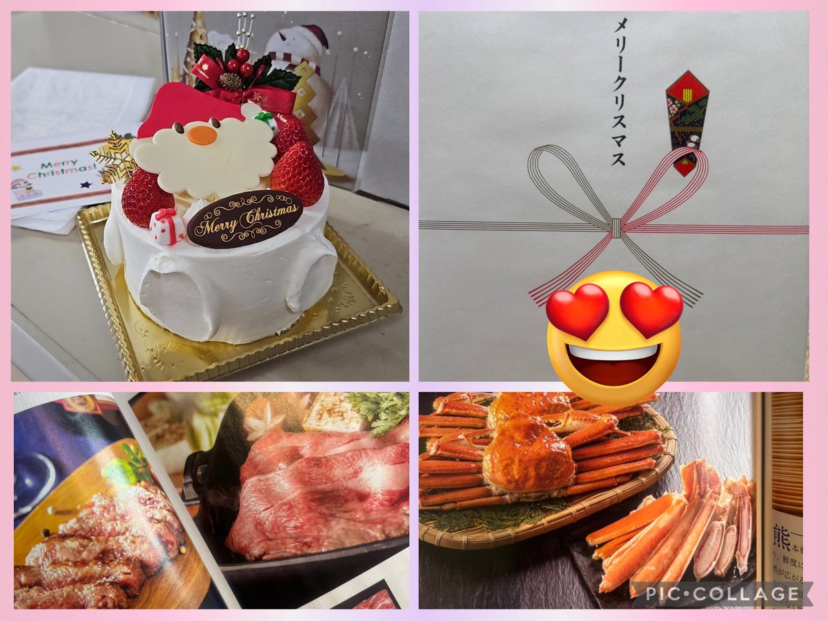 Rasarasa___'s tweet photo. 今日はボーナス＋職場からクリスマスプレゼントでケーキとギフトカタログ🤍

何食べようかな〜(๑´ლ`๑)ﾌﾌ♡
こういう時だけこの職場で良かったと思う社員🤭😂
1年おつかれさま私！！ https://t.co/RN6YYI14p2