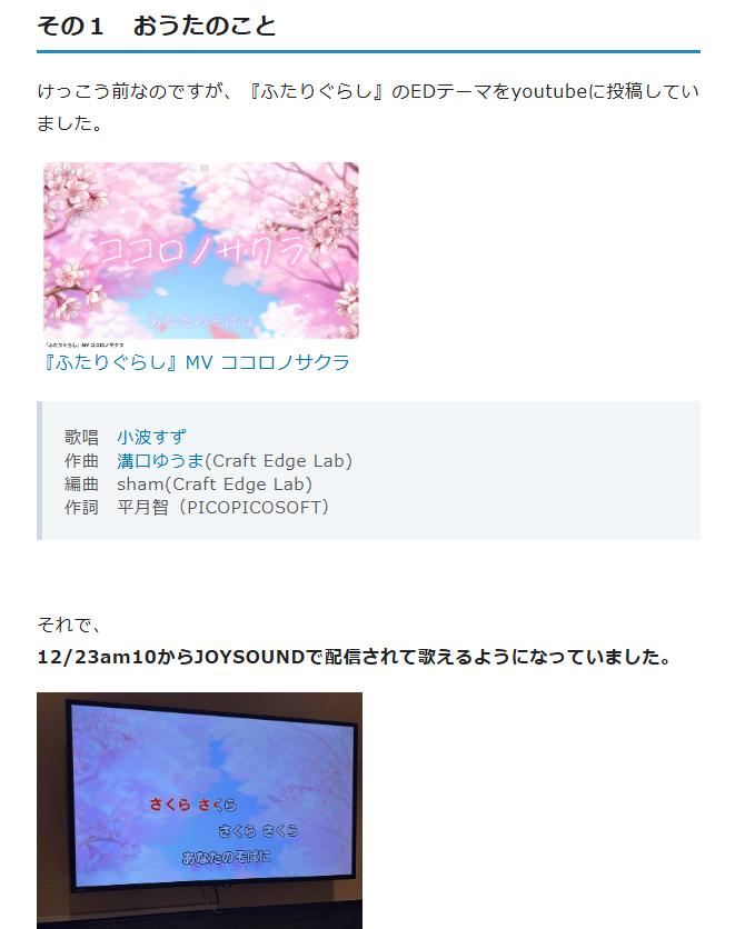 はい　ということでね

x.com/PICOPICOSOFT/s…