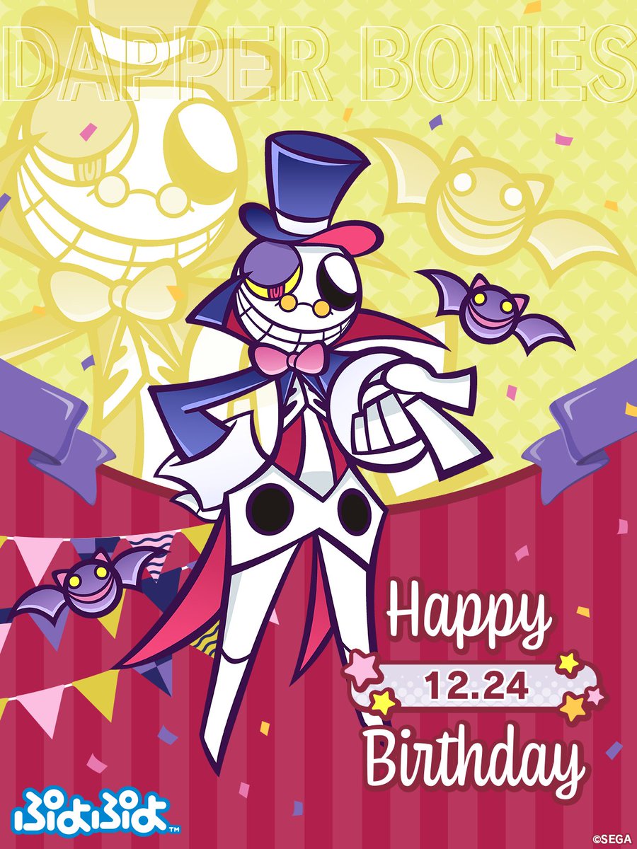 みどりぷよ（ぷよぷよシリーズ公式） (@puyopuyo20th) / Posts / X