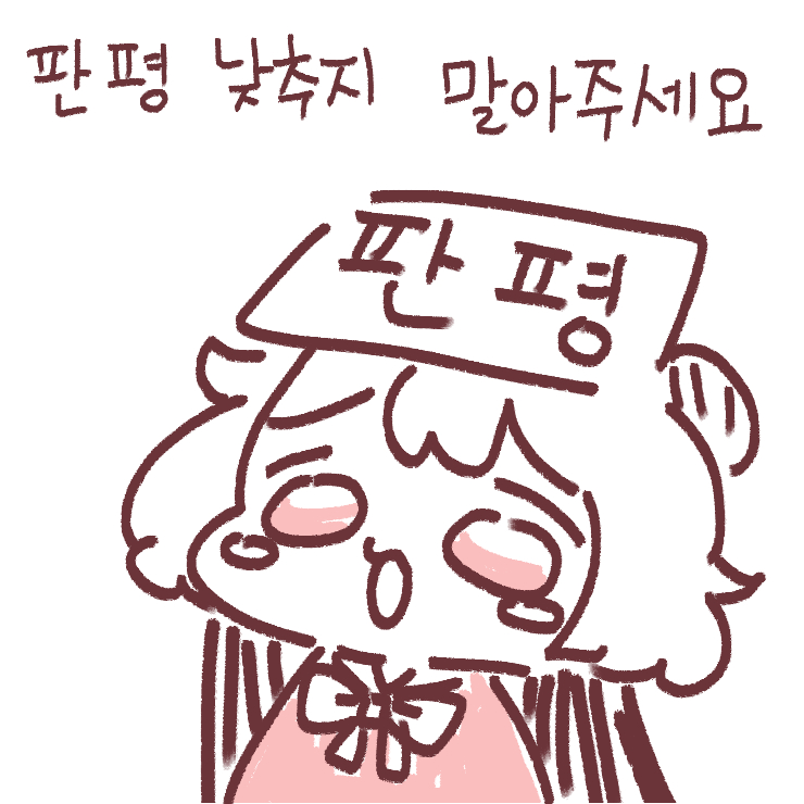 낛판토 tweet media