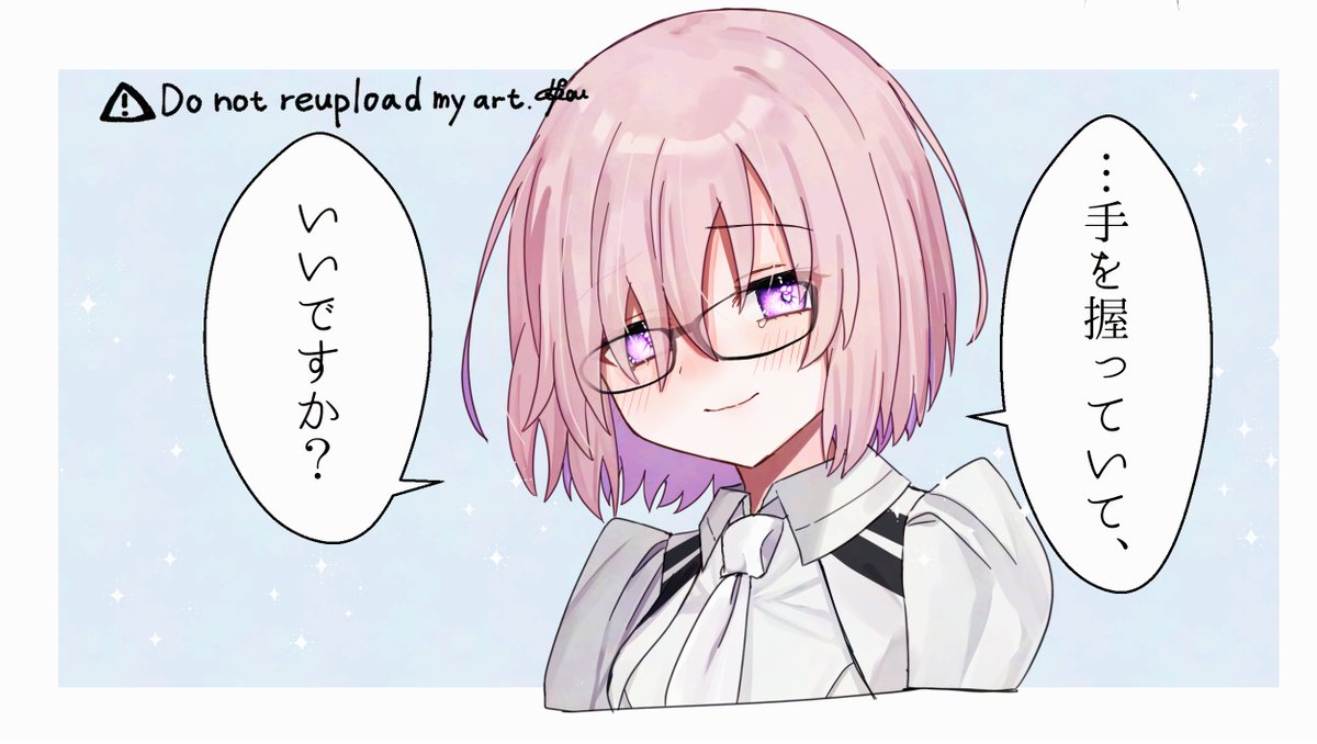これ描いたときこの解釈だったけど、実際はもっと晴れやかかもしれない どっちにしろ俺の手握ってて…… 