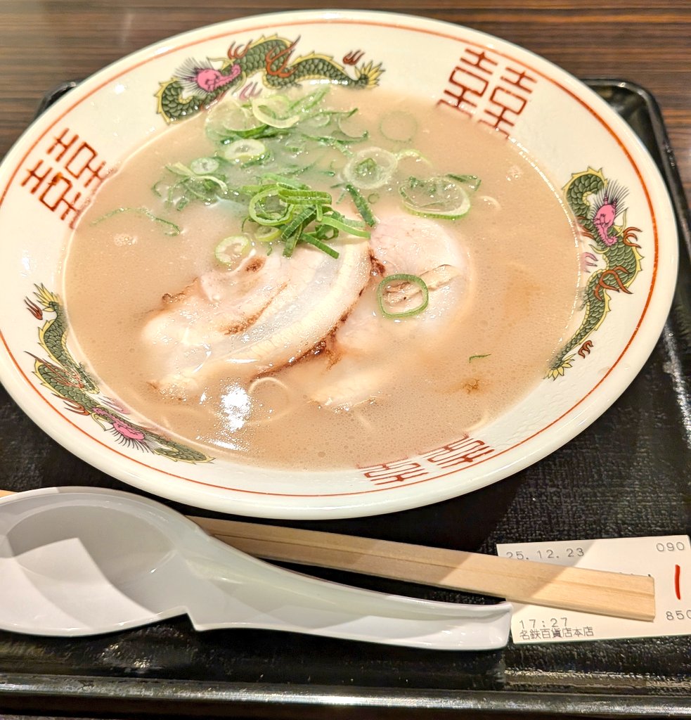 あやちゃま👑 (@ayachama_chifon) / Posts / X