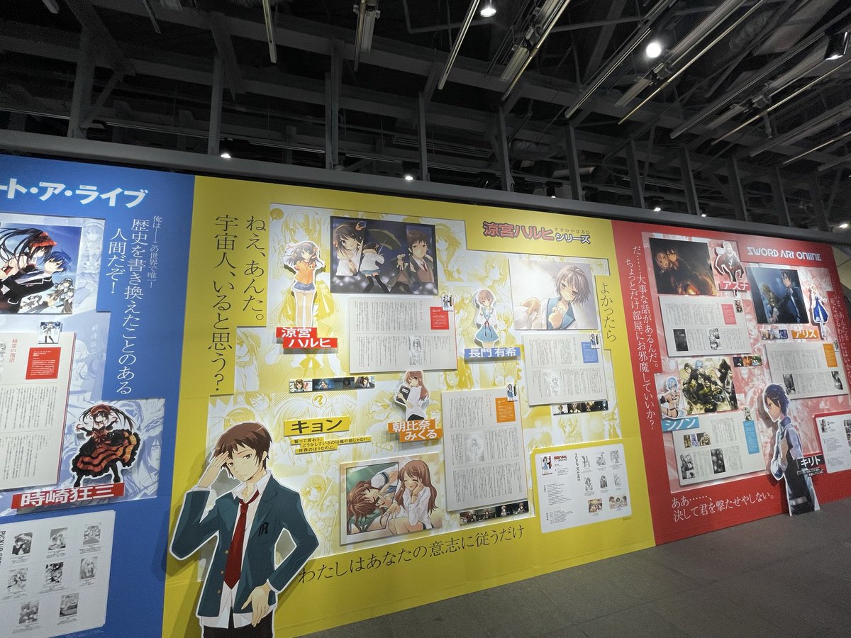 同じくSHIBUYA TSUTAYAにて開催中のライトノベル展すごかったです