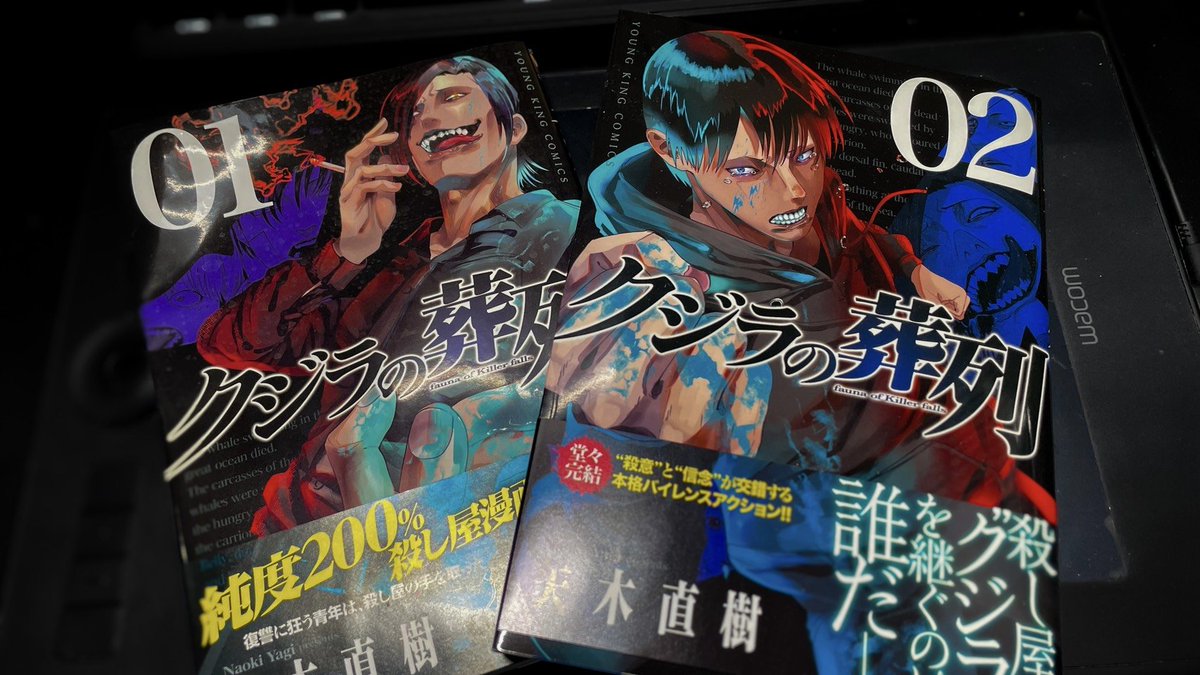🐋クジラの葬列 サイン入り単行本プレゼント企画🐋

作者の直筆サイン入りの「クジラの葬列」1&amp;2巻を抽選で2名様にプレゼント🎁

🐋応募方法
・<a href="/yaginaoky/">矢木直樹┊Yagi Naoki</a>をフォロー
・このポストをRP
・このポストにリプライで当選率UP!

🐋応募締切
2026/01/06〆

※応募前にツリーの注意事項をお読みください