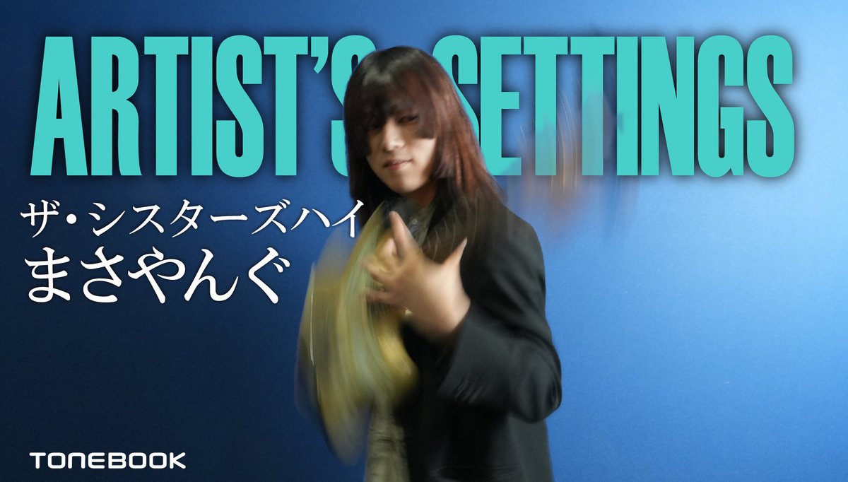 まさやん様 M's（マサちゃんズ）フィーチャリング佐山雅弘 | スタンダード