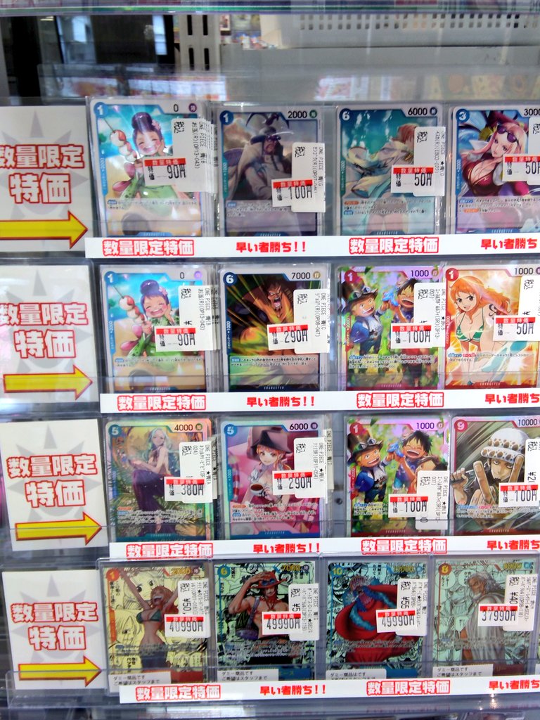トレカ】 🉐ワンピ特価コーナー🉐 数量限定🔥🔥🔥 ノーマルから最上位