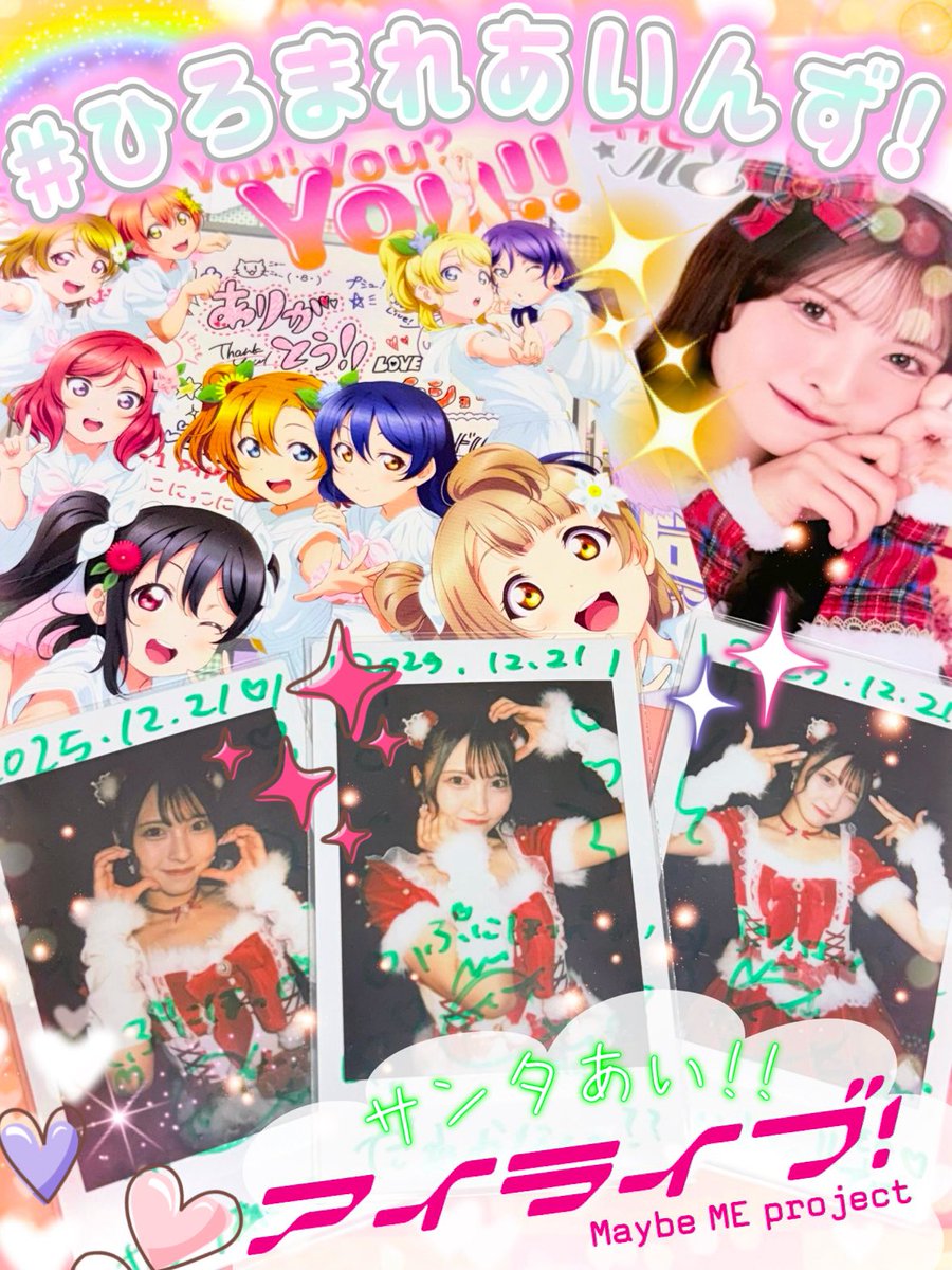 初めてのめびの定期公演参加〜！着席のライブ見やすくて良かったな