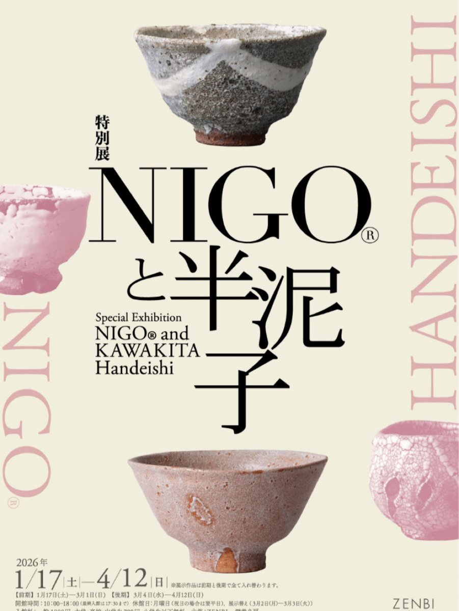 ZENBI_KAGIZEN's tweet photo. 次回は、2026年1月17日開幕！

特別展「NIGO®と半泥子」
会　期｜ 2026年1月17日(土)～4月12日(日)
　前期：1月17日(土)～3月1日(日)／後期：3月4日(水)～4月12日(日)
※前期・後期で全ての作品が入れ替わります
※3月2日、3日は展示替え休館

詳細はZENBI HPをご確認下さい。
https://t.co/MQuem7kU62 https://t.co/7VZ3JBdNjy