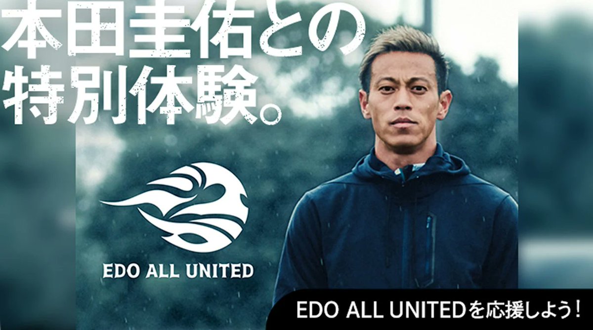 本田圭佑 直撃 本田圭佑 (Sports Graphic Number) | 木崎伸也 |本 | 通販【本田