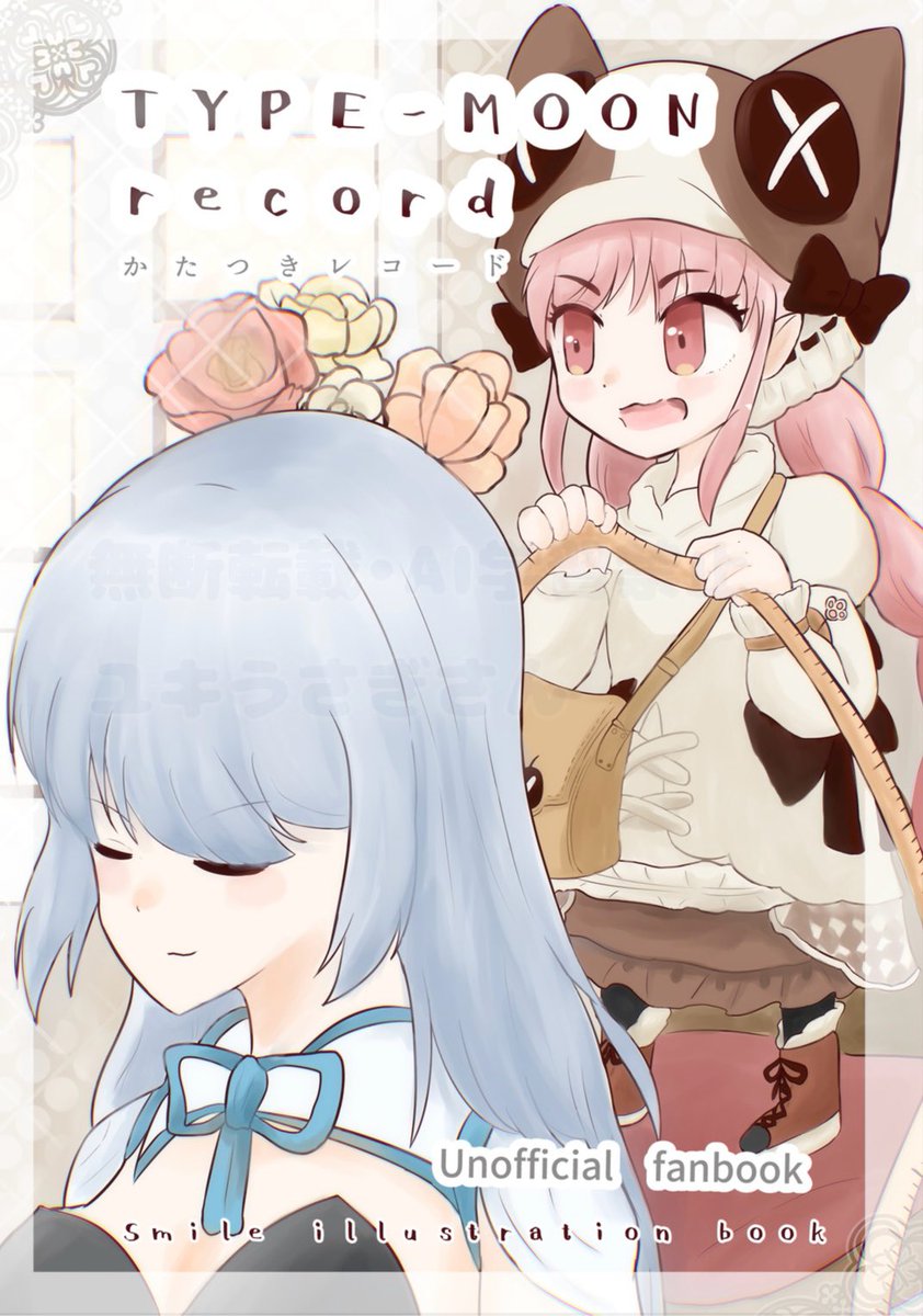 りんごあめ@C107 12/30(火)西1む 46b委託 (@Ringo2156) / Posts / X