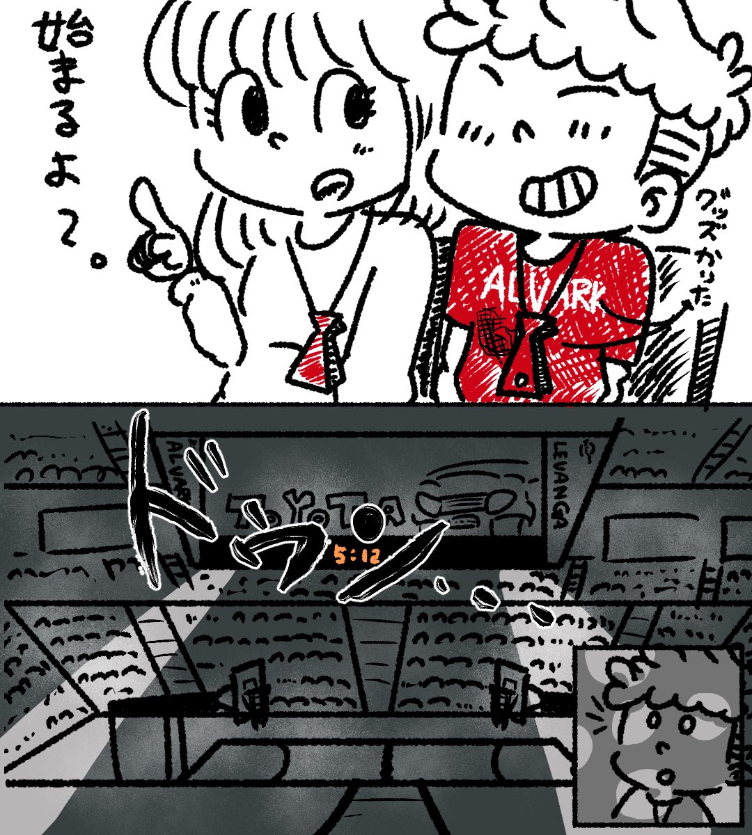 プロペラ tweet media