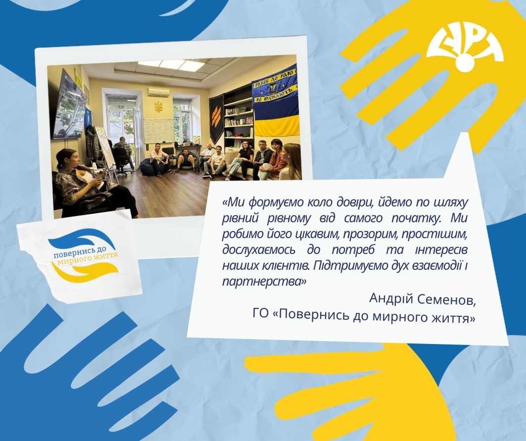 Ресурсний центр ГУРТ tweet media