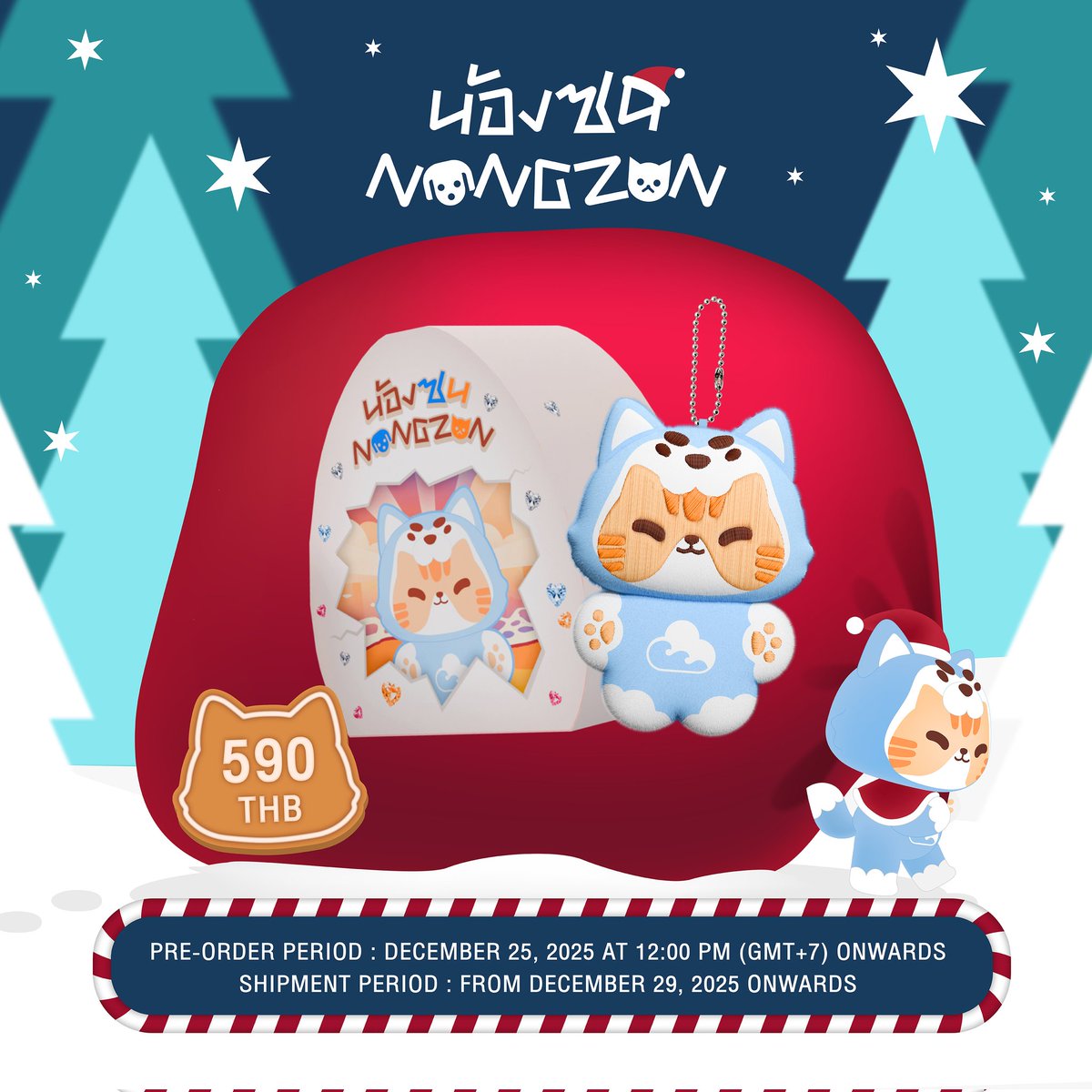 All I need this Christmas is you, Grannyyyy 🐶🐱🎄

🎁 Will you take me home this Christmas?
An additional 500 pieces of 𝙉𝙊𝙉𝙂 𝙕𝙊𝙉 𝘿𝙊𝙇𝙇 𝙆𝙀𝙔𝘾𝙃𝘼𝙄𝙉 will be available for order starting on December 25, 2025 at 12.00 PM (GMT+7).

🛒 𝙊𝙍𝘿𝙀𝙍 𝘾𝙃𝘼𝙉𝙉𝙀𝙇
LINE