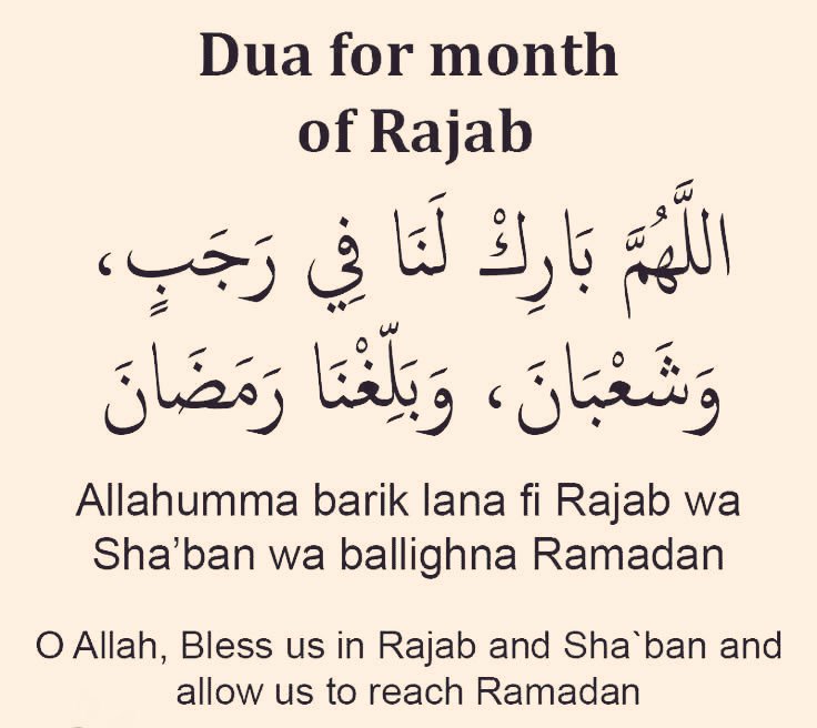 inQuranHadith's tweet image. Read &amp;amp; Repost
Dua for Month of Rajab