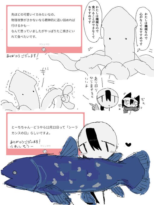 raimugiさん2点おまとめ 履いてください、鷹峰さん 2話 リアクション｜Please Put Them On