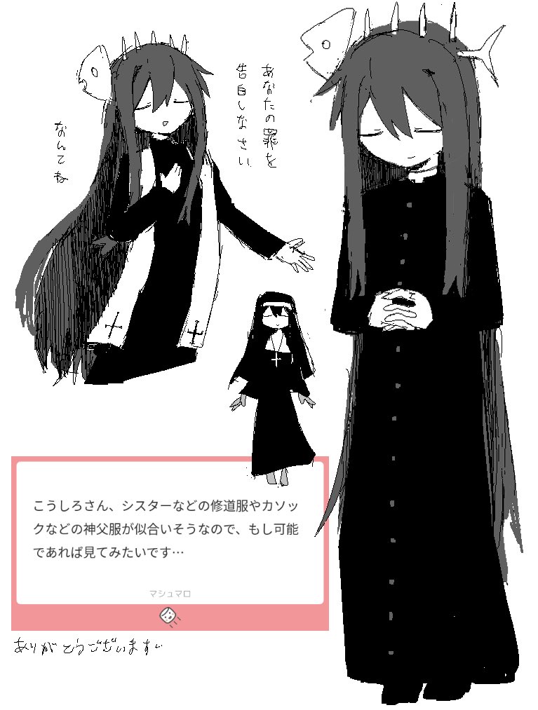 とーち𓆟 (@tochiko0214) / Posts / X