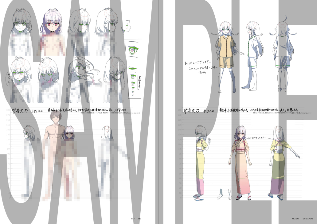 くまた 2日目 東地区 “ア”ブロック－19ab (東6ホール)🖕( 'ᾥ