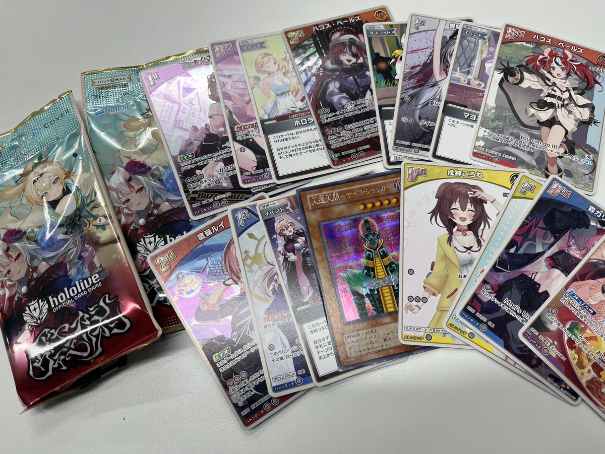 に、2パック買ったら SEC出たぁぁぁ😭