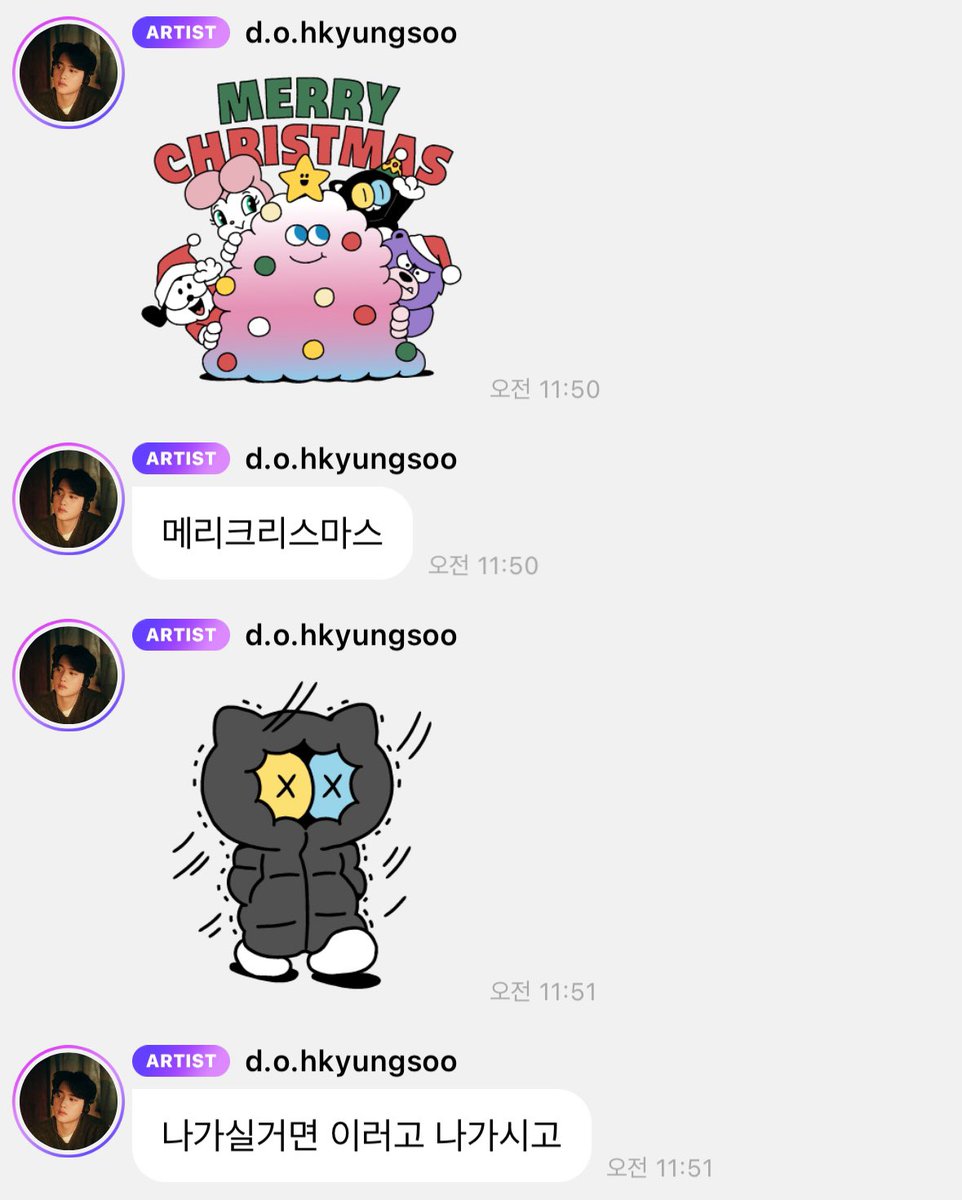 나가실거면 이러고 나가시고 훙냥냥 💕💕💕