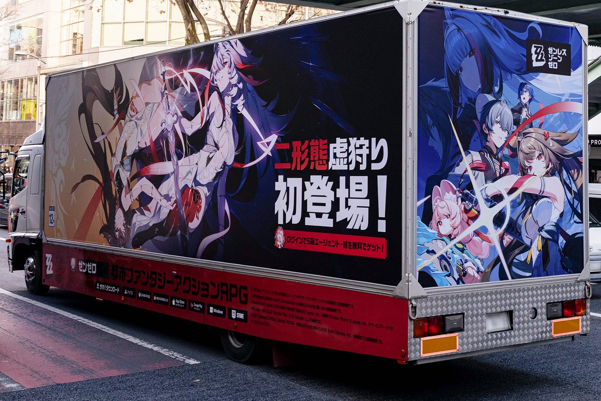 【#二形態虚狩り初登場 記念広告】
 
#瞬光 と #ザオ の広告が
JR秋葉原駅/JR池袋駅/東急渋谷/メトロ新宿にて掲出中！
近くまでお越しの際は、ぜひご覧ください✨
 
期間：2025/12/22～2026/1/4
 
※駅及び駅係員へのお問い合わせはご遠慮ください
 
#ゼンゼロ #照