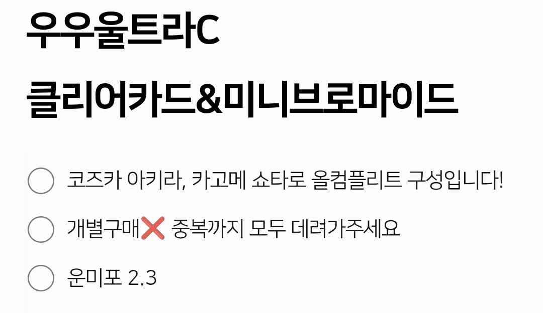 거래계 tweet media