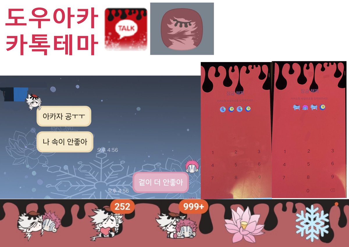 방토(부스:벽1) tweet media