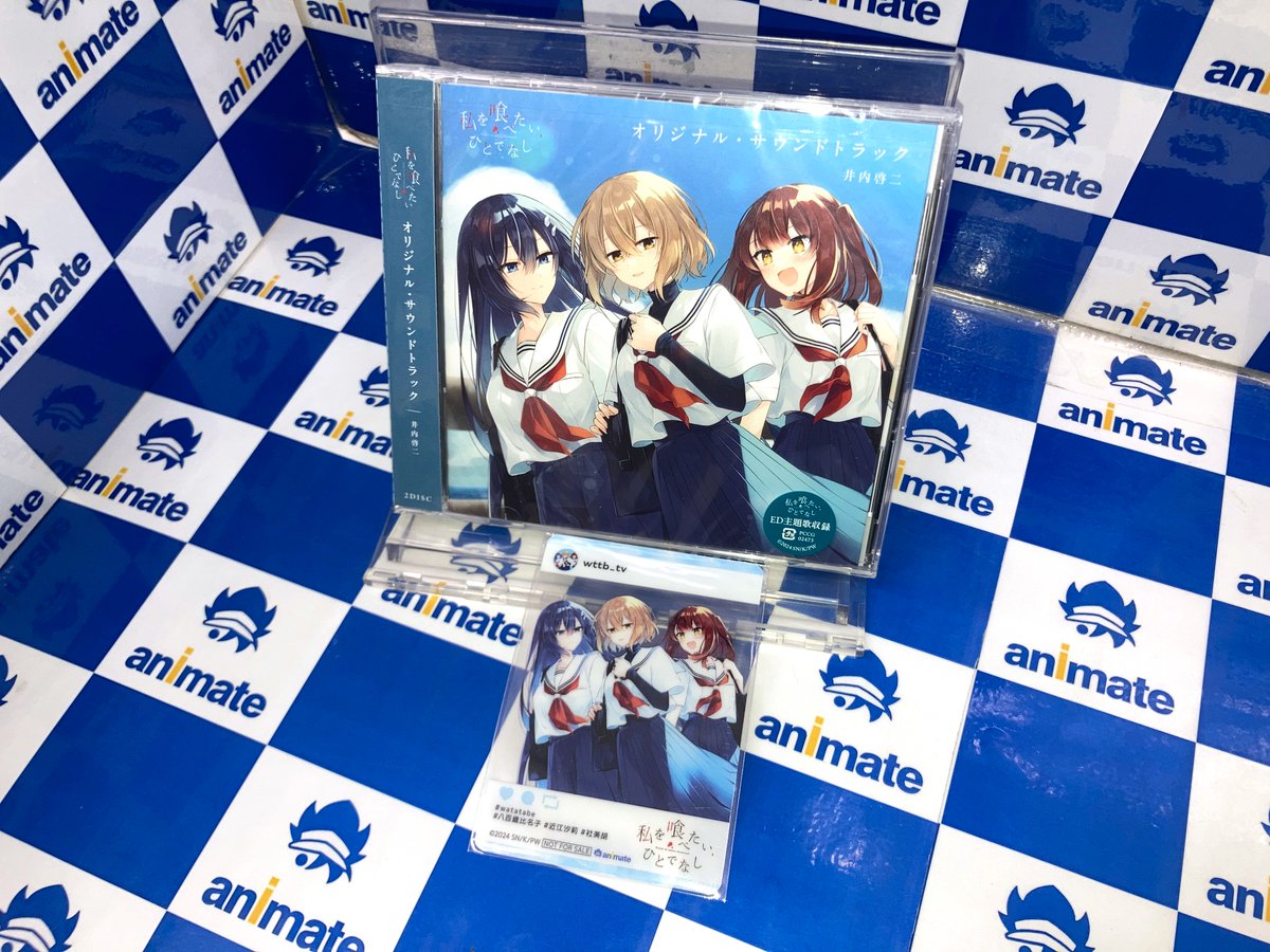 神さまのいない日曜日 アニメイト特典 ブロマイド カード サウンドトラック特典 神さまのいない日曜日オリジナルサウンドトラック | HMV&BOOKS online