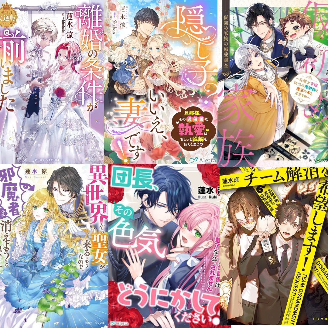 🌟年末年始のおともに🌟
（1枚目の画像の作品番号とリンクしています）

① berrys-cafe.jp/bookstore/berr…
② muchubunko.info/sakuhin/hasumi…
③ beans.kadokawa.co.jp/product/series…
④ beans.kadokawa.co.jp/product/series…
⑤ muchubunko.info/sakuhin/hasumi…
⑥ tobooks.jp/contents/18691
⑦ animate-onlineshop.jp/sphone/product…