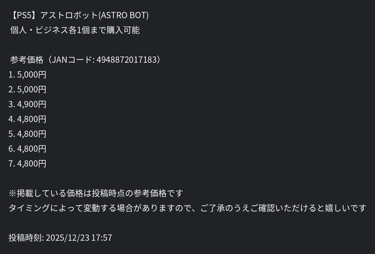Eさん様❤️12点おまとめ割引済み ざぶとん🐰副業の大冒険へ出発🚩 (@yukimismile) on X