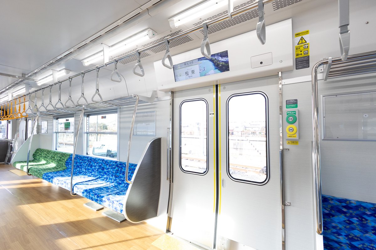 JRshikoku_eigyo's tweet image. 3600系ハイブリッド式ローカル車両が登場しました✨
2026年6月の営業運転開始を目指し、これから性能確認等の走行試験を行います。
ハイブリッド技術で環境にやさしく、バリアフリーに対応した車内設備や
液晶式ディスプレイによって、さらに快適な移動空間になりました！…