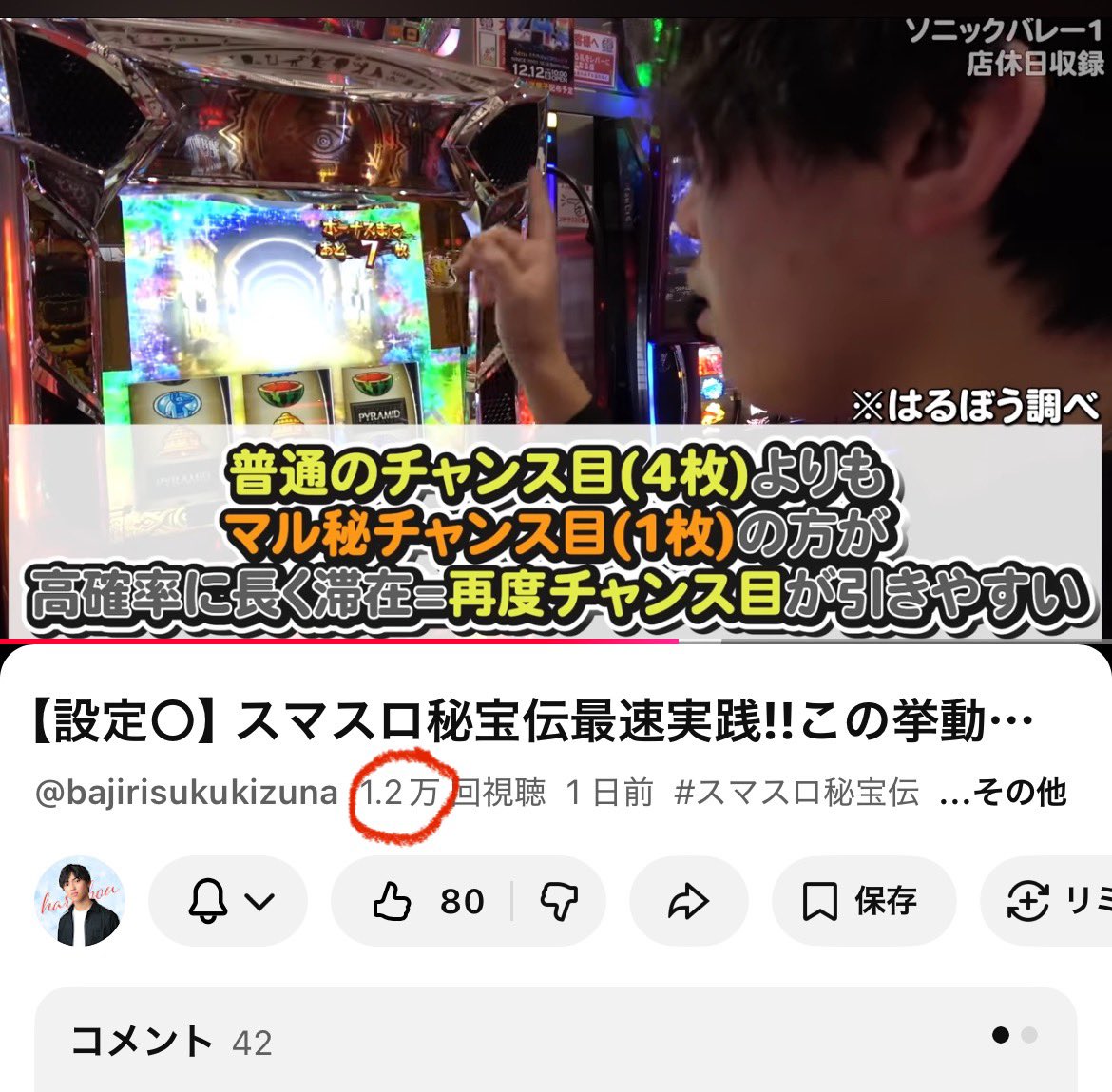 はるぼう (@haruharu_boubou) / Posts / X