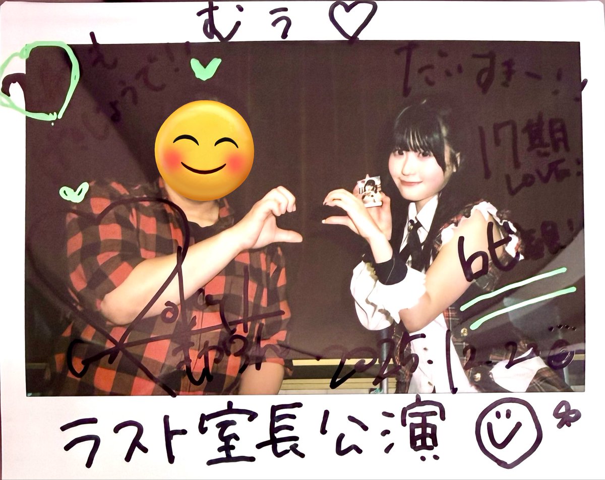 撮影は ほてちゃんが先で のんちゃんと撮ったら一番最後でした💦 2025