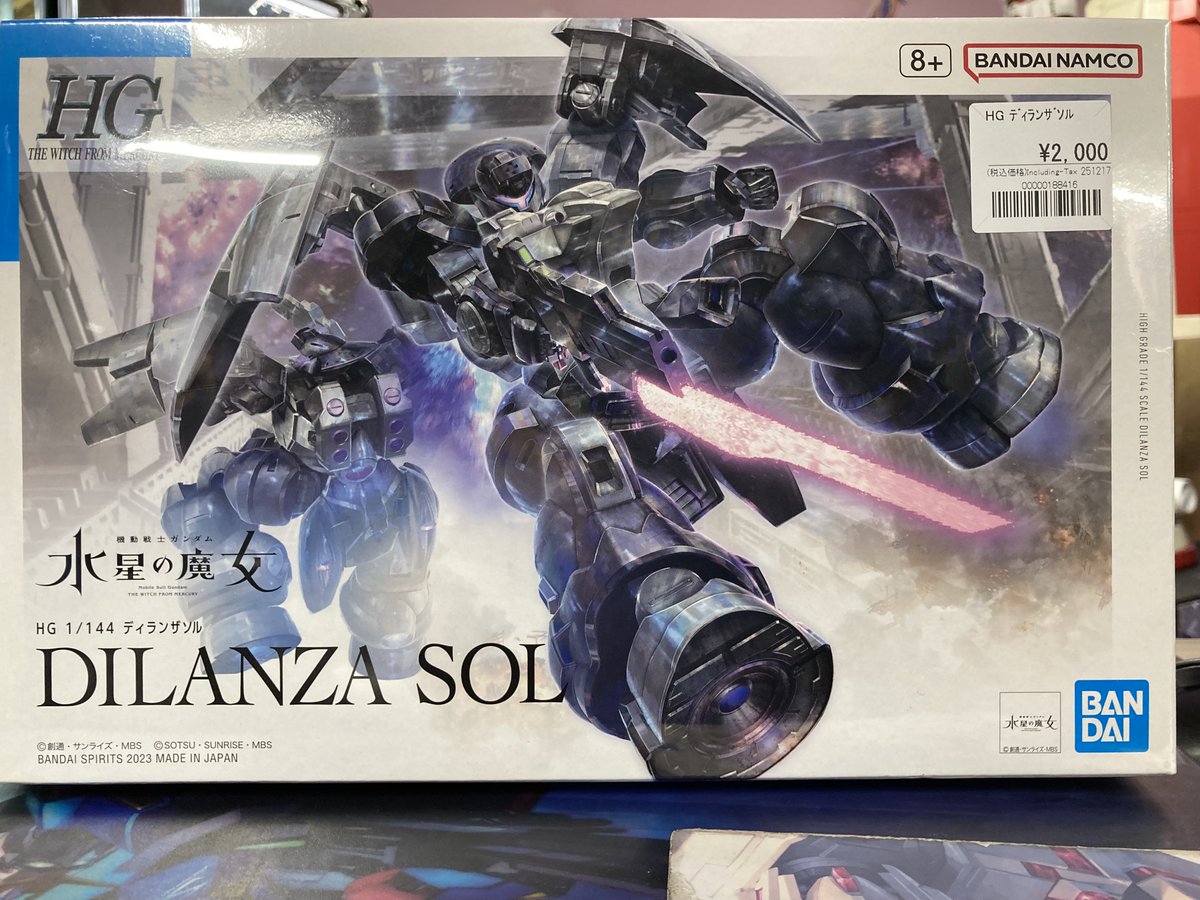 ガンプラ懸賞品 Yahoo!オークション - 超希少 100名限定 応募当選品 とるナビキャンペ