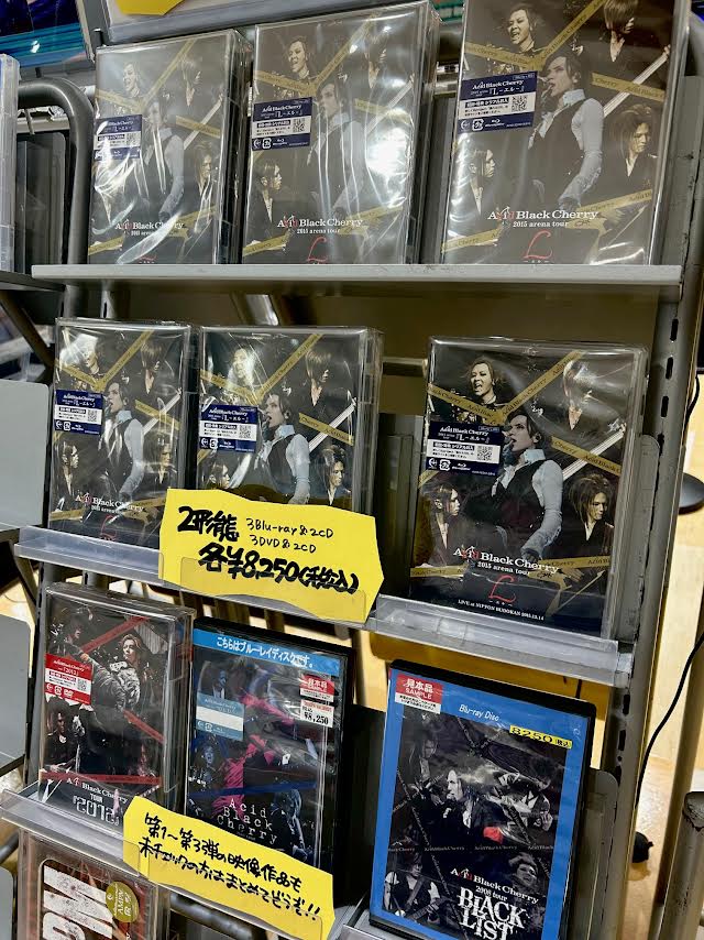 AcidBlackCherry】 「Acid Black Cherry 2015 arena tour L-エル