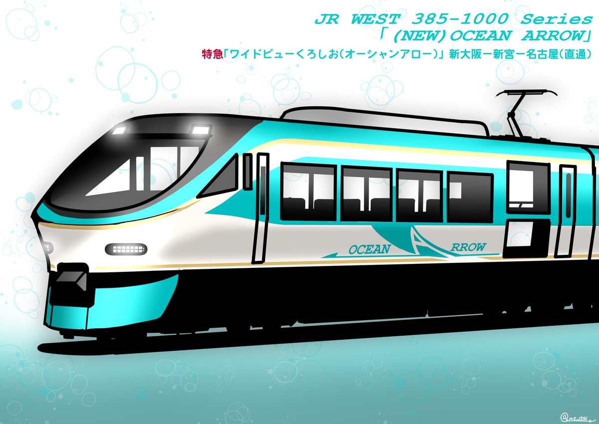 Post by ふみのさと🤤❗️ on X: かっこいい