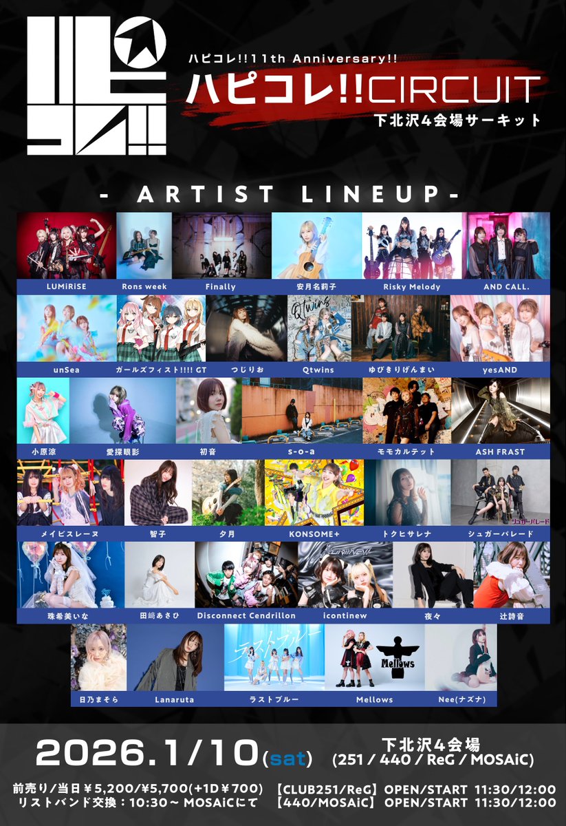 夕月 (@yuzuki_20001005) / Posts / X