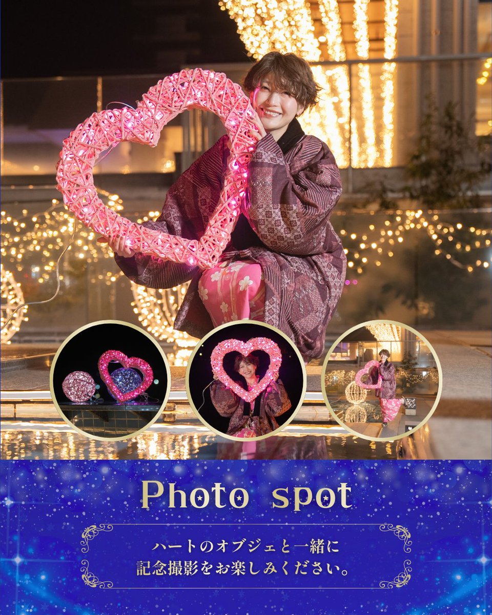 ✨Twinkqua -トゥインクア- ✨ 今年から新たに始まった