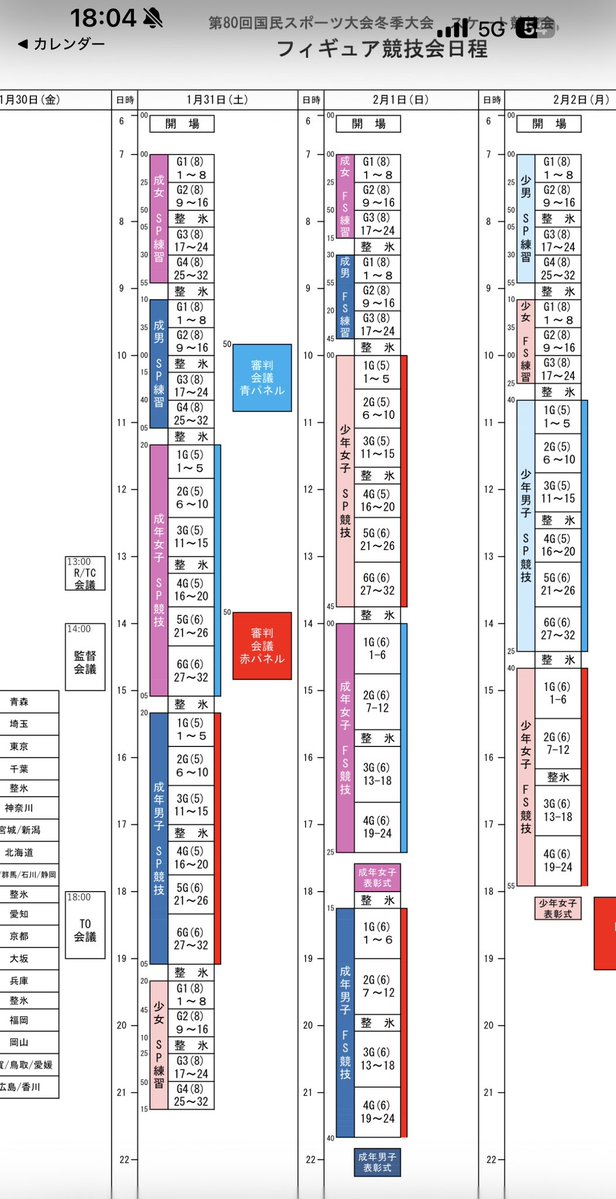 _wisteriavalley's tweet image. 気が付いて無かった。まじか😓

kokusupo2026.xbiz.jp/wp-content/the…