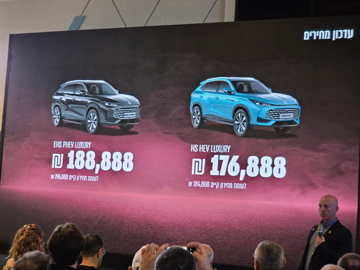 CarBlogIsrael's tweet photo. קבוצת. לובינסקי משיקה בישראל צמד דגמי SUV:
MGS5 החל מ-148,888 ש"ח
MGS6 החל מ-178,888 ש"ח
בנוסף, הוזלו מחירי דגמי ה-HS https://t.co/uV5we8L33k
