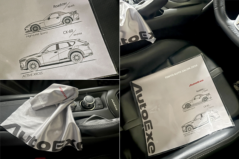 AutoExe_Inc's tweet image. #オートサロン で会場限定ノベルティをプレゼント🎁

1/9(金)～11(日)の期間中、AutoExeブースにてアンケートにご協力いただいた方に、限定クリーナークロスをプレゼントします！
メーター周りやナビパネルなどの汚れ除去に活躍する、実用性の高いノベルティです。数量限定ですので、お見逃しなく👀