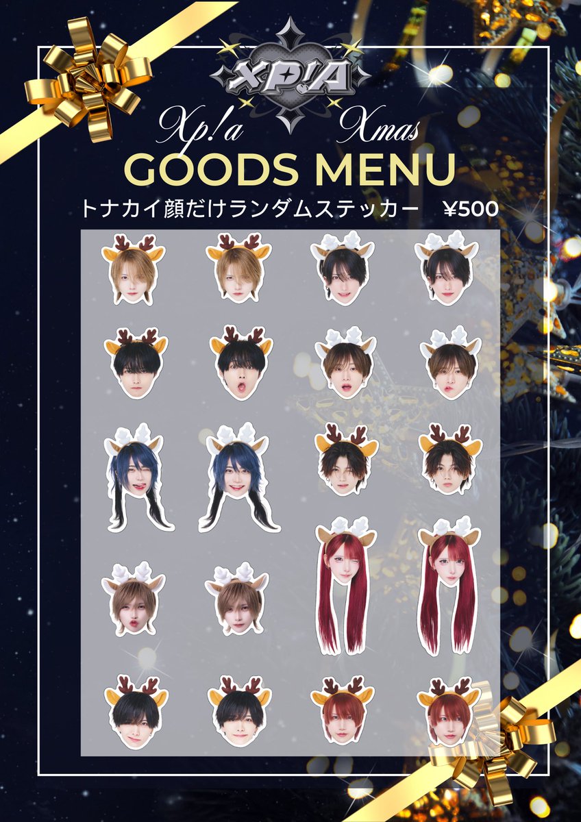 らぶしっく XP!A クロスピア うと ピンチェキ らぶしっく XP!A クロスピア うと ピンチェキ らぶしっく – Official