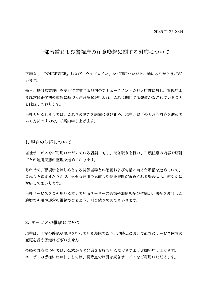 Pokerアミューズカジノ (@Poker08597003) / Posts / X