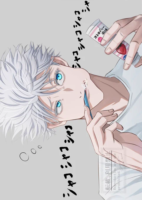 🦷🪥五
(再掲) 